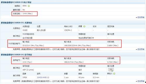 没得比触屏版最新爆料,功能亮点抢先看