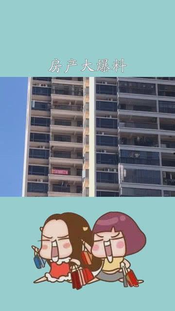 房产爆料知识大全最新版,最新版深度解析与实战技巧