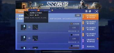 最新和平军需爆料视频,揭秘未来军事装备革新动态