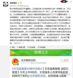 左步村征地爆料事件最新,揭秘最新征地纠纷背后的真相与争议